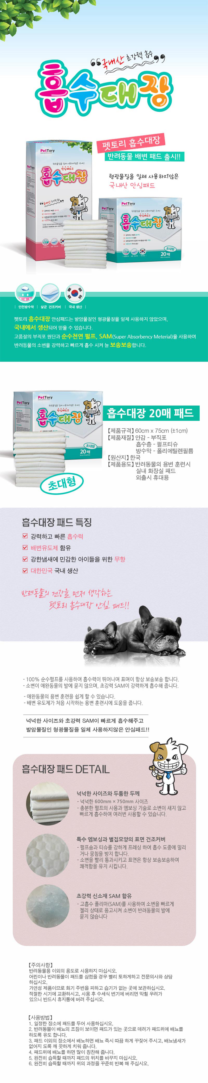 Pillow Premium Pad Small Large 70 × 90cm Dog Dog S