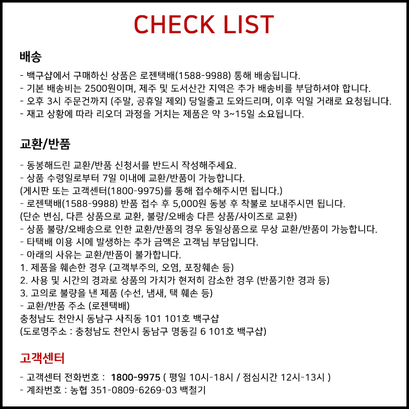 Autumn Basic Suede Velvet Ankle Boots 6.5cm 3color