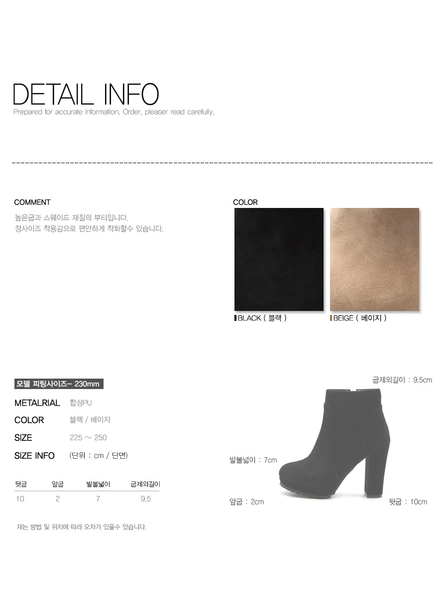 Suede Angle Boots Heels 10cm Till Ankle Incision T