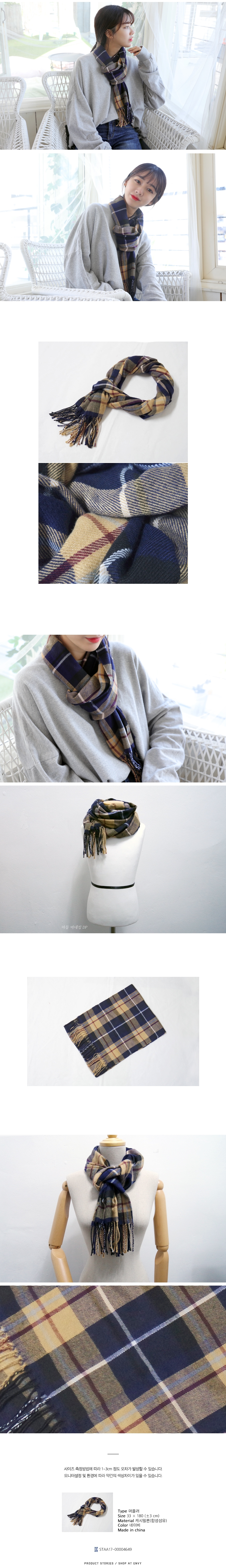 Girl Check muffler 10 species Couple shawl Friends