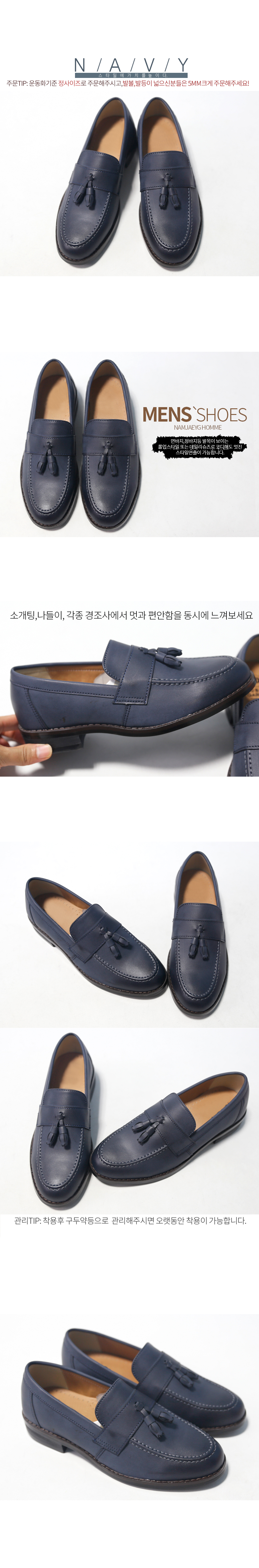 Mattress Terry Tassle loafers Men's suits Comfo