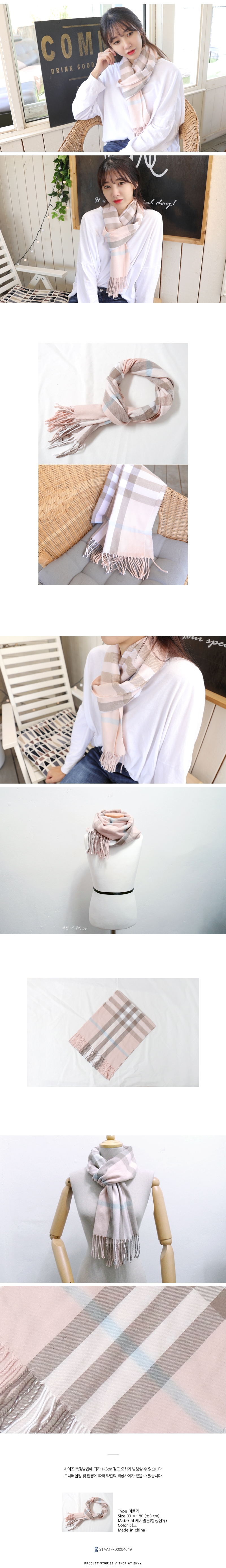 Girl Check muffler 10 species Couple shawl Friends