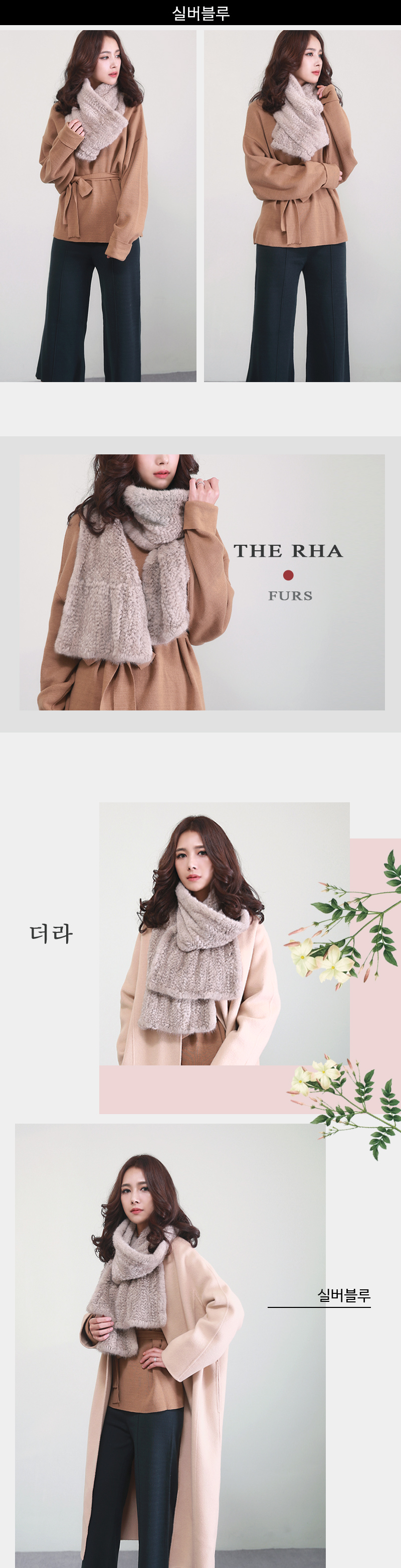 Mink Shawl Fullizing Skin Basic Series Muffler Dep