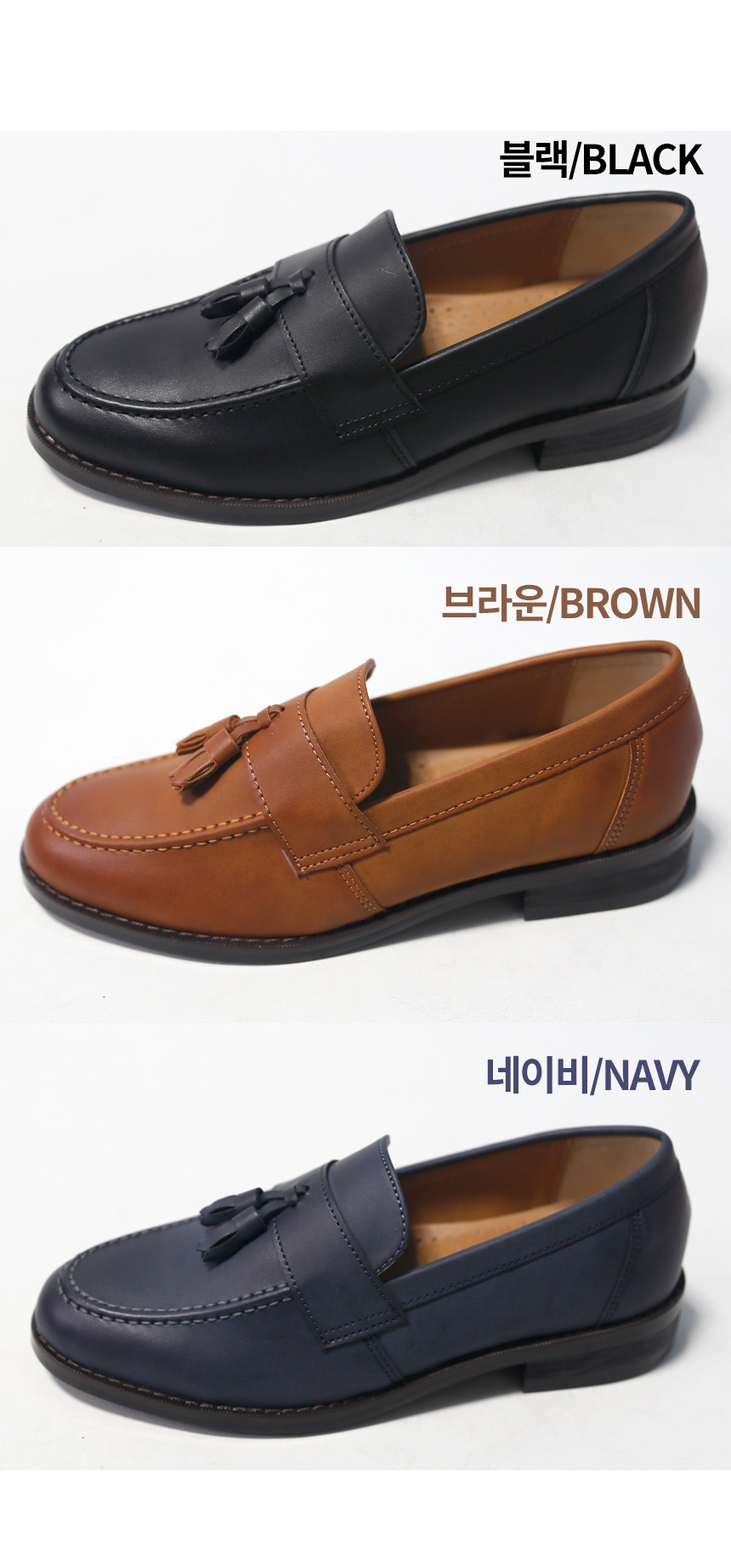 Mattress Terry Tassle loafers Men's suits Comfo