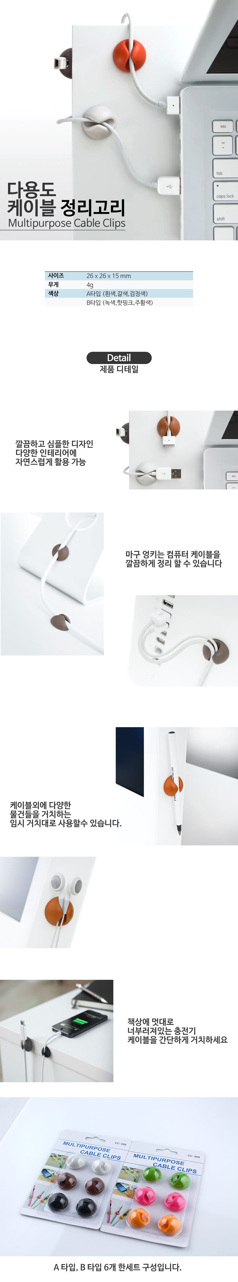 Nylon Plastic Zip Trim Wrap Cable 각종 케이블