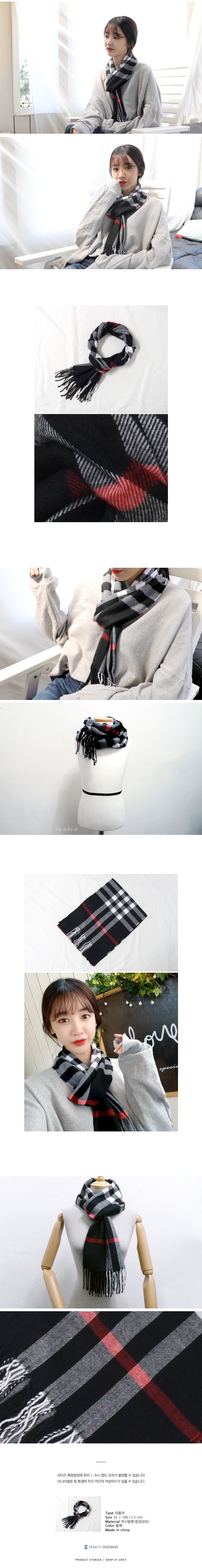 Girl Check muffler 10 species Couple shawl Friends