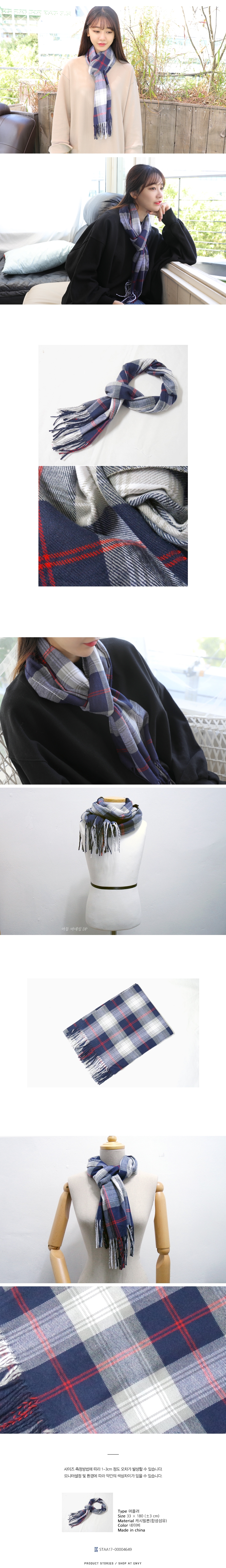 Girl Check muffler 10 species Couple shawl Friends