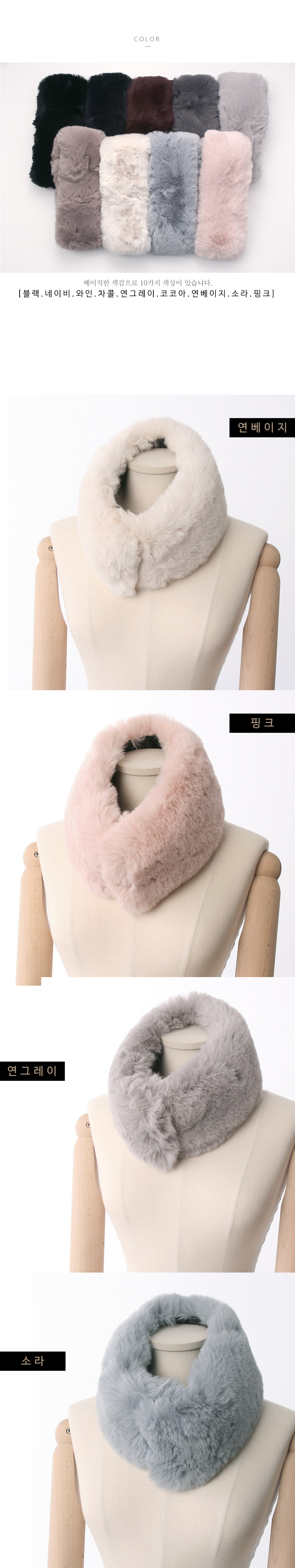 Fake Artificial Eco Fur Muffler Unique Design Roma