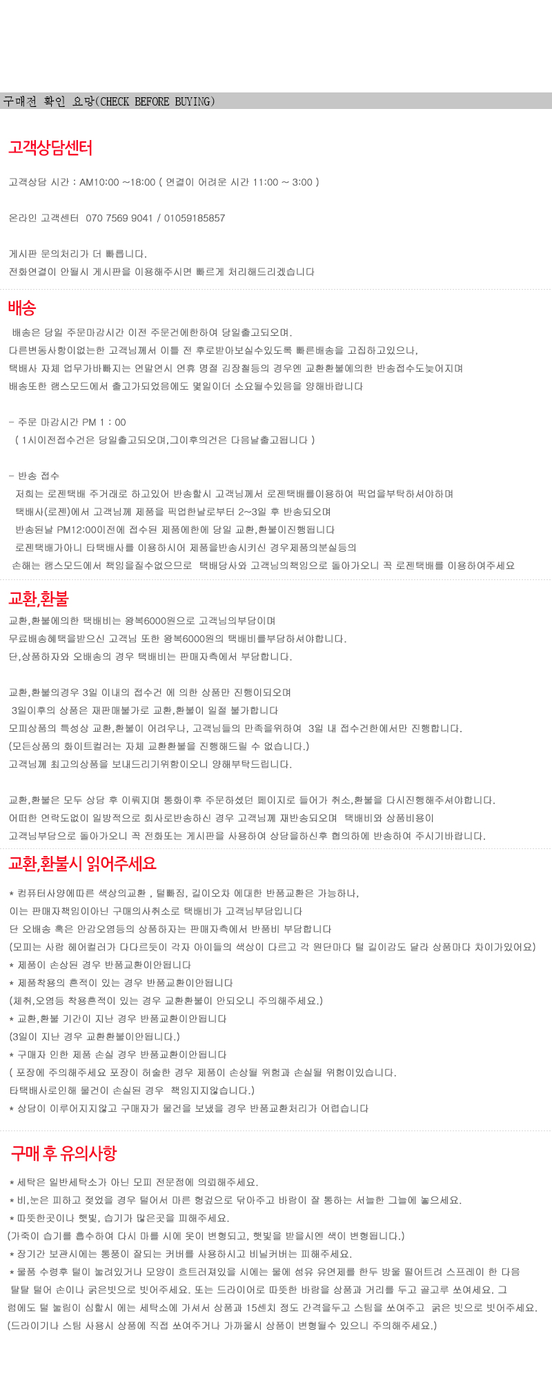 Saga Fox Muffler Magnet Medium-sized domestic prod