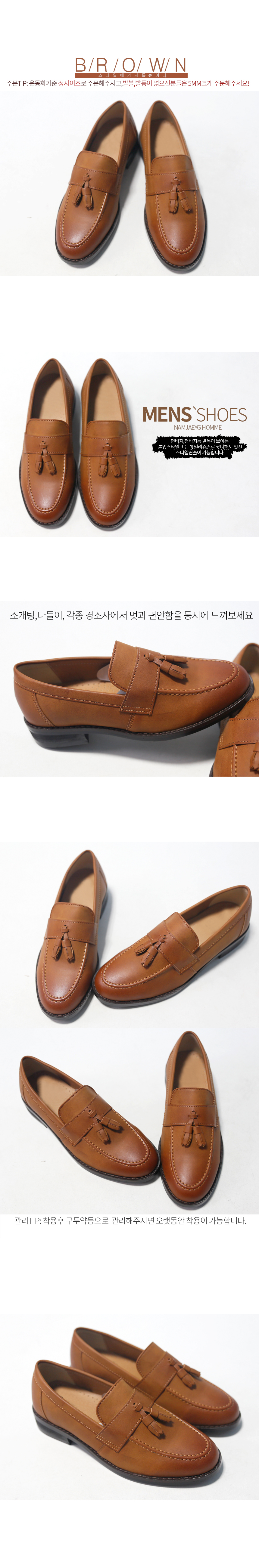 Mattress Terry Tassle loafers Men's suits Comfo