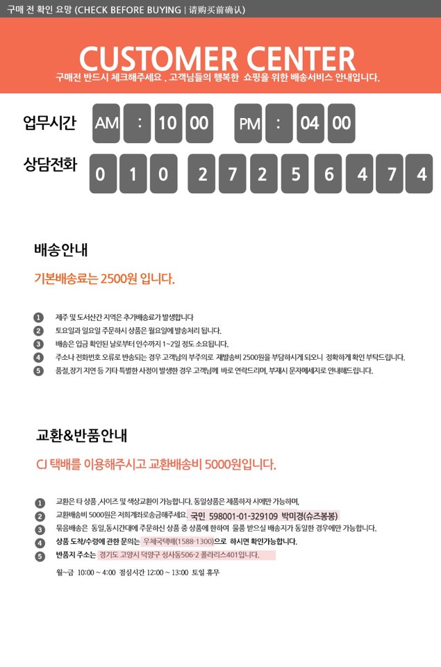 Domestic production stiletto gold line middle heel