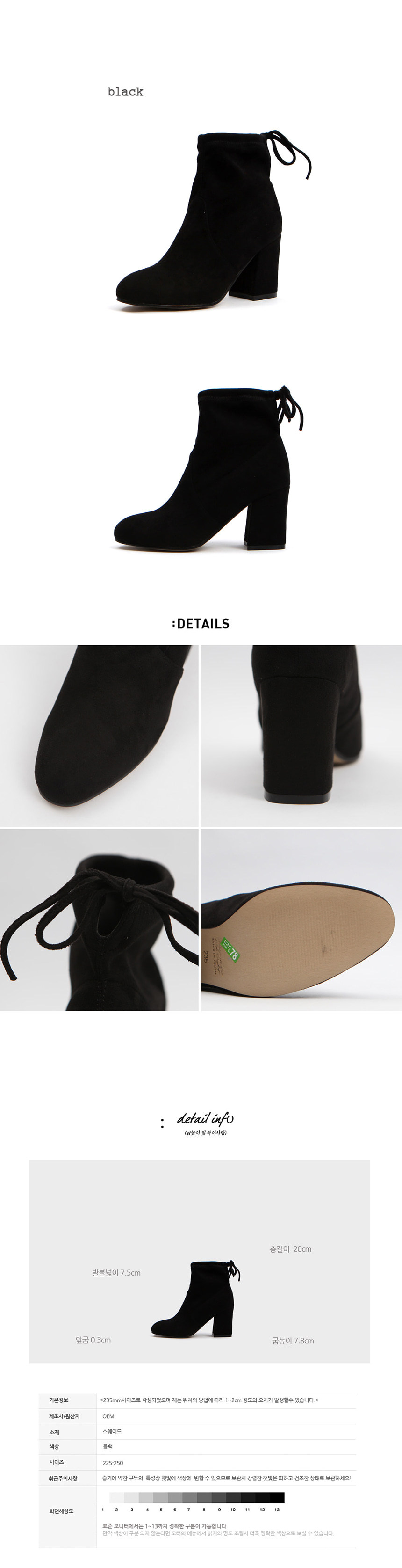 Suede Middle Heel Angle Boots 7.8cm Ankle Hoop Rou