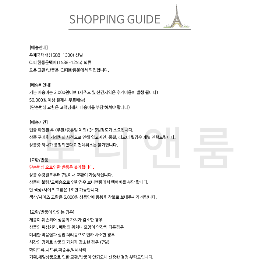 Cowhide Suede Ankle Boots 2.0cm Bonnie and Room Wo