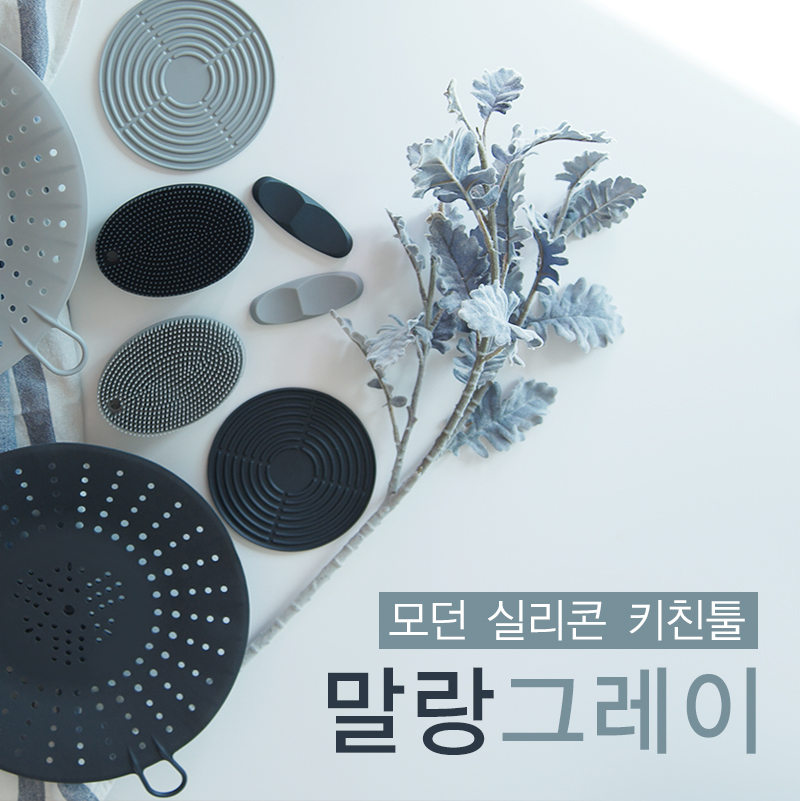 Scrubber Dish Washing No worries about the bubble 