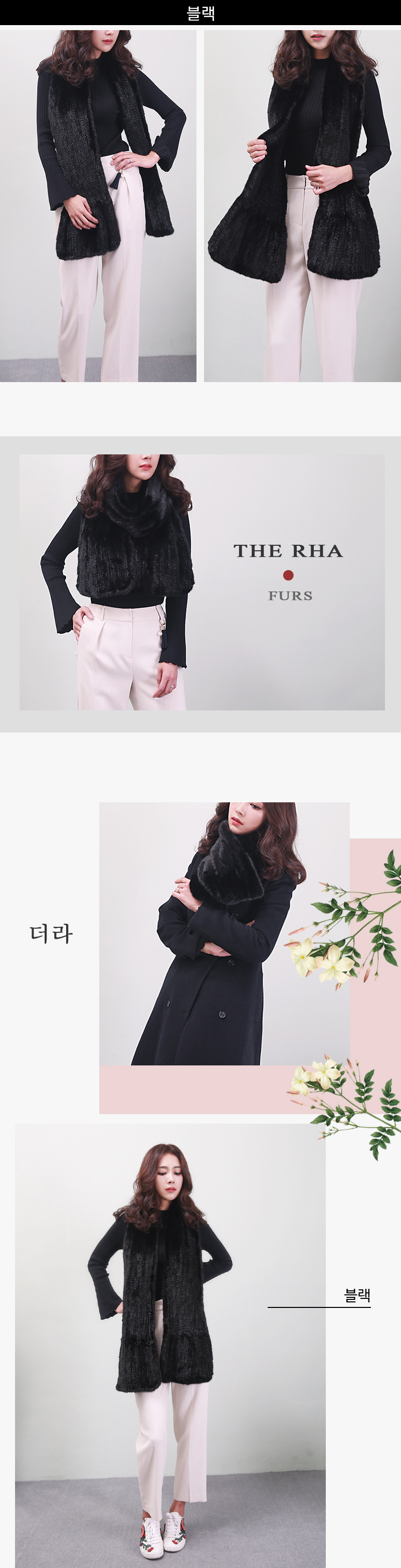 Mink Shawl Fullizing Skin Basic Series Muffler Dep