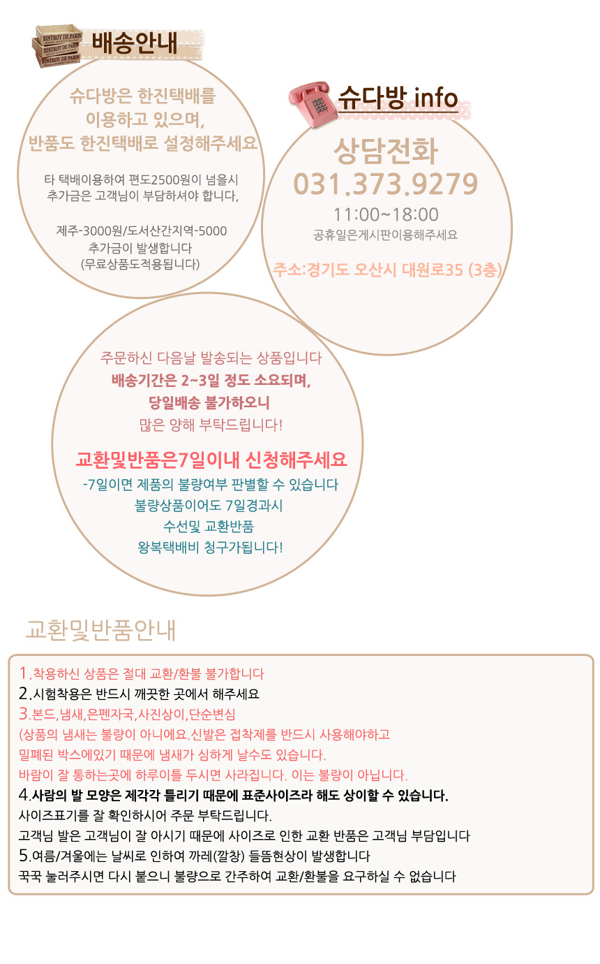 Suede Tongue Angle Boots 809 Seasonal Ittem Coordi