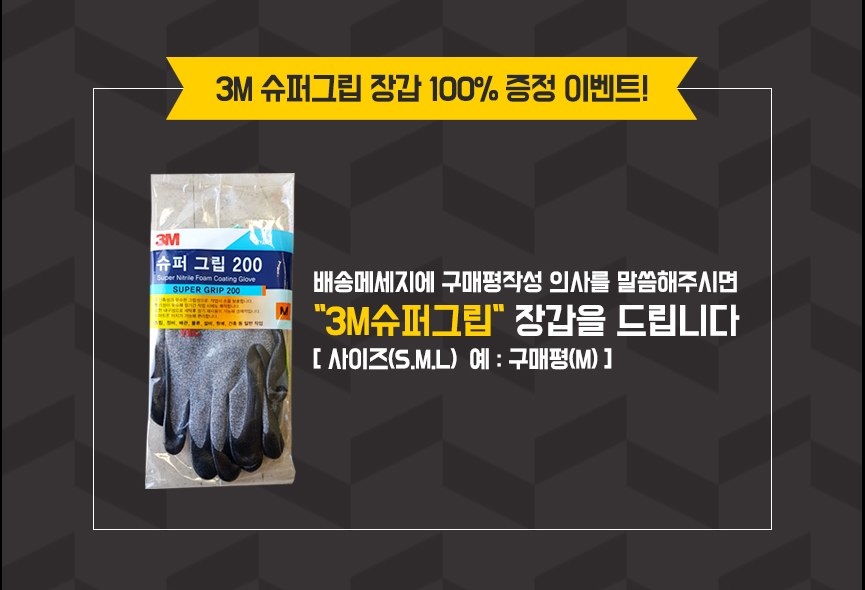 Winter work clothes Wilbie embroidery Free Four Se