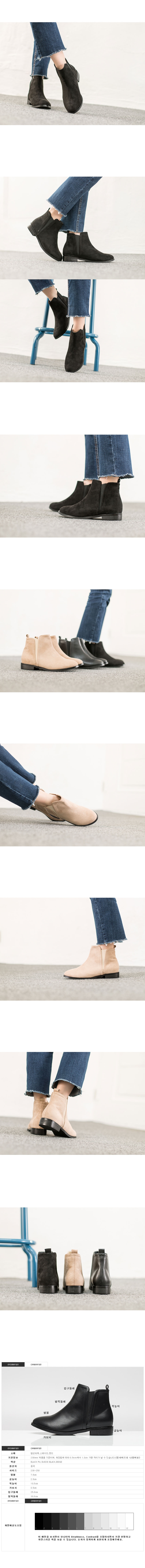 Side Bending Suede Angle Boots Low Heeled Cove V S