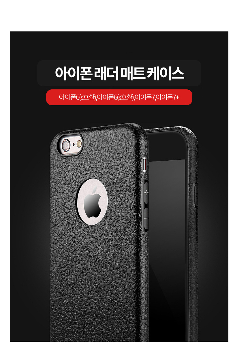 Matt Ladder iPhone X Case Galaxy Note 8 Unusual s8