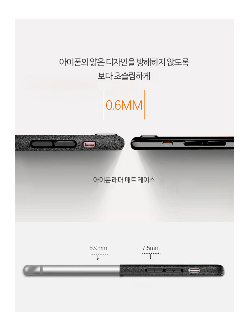 Matt Ladder iPhone X Case Galaxy Note 8 Unusual s8