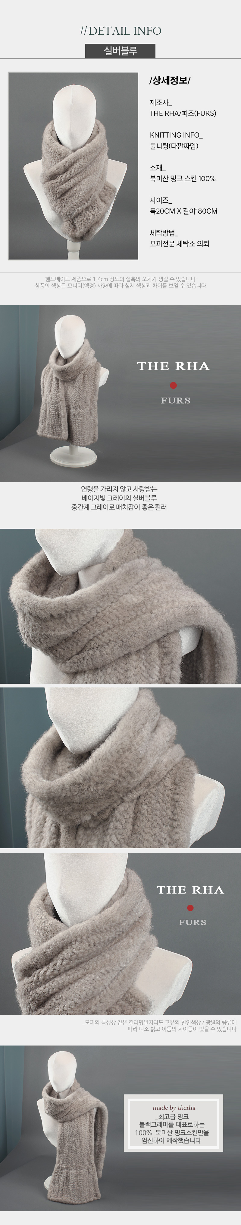 Mink Shawl Fullizing Skin Basic Series Muffler Dep