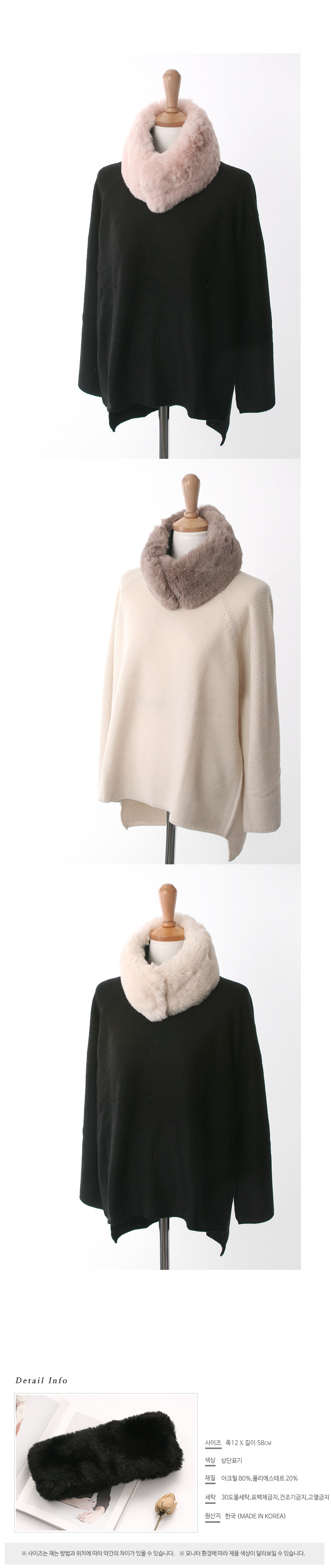 Fake Artificial Eco Fur Muffler Unique Design Roma