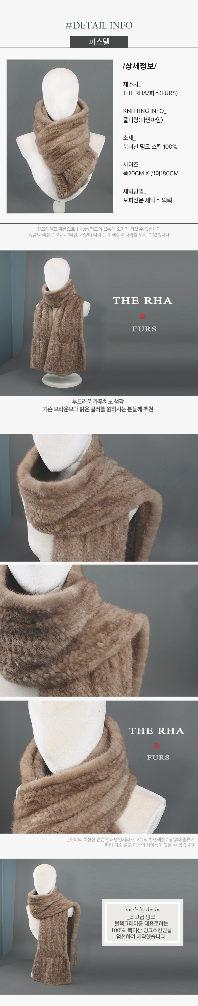 Mink Shawl Fullizing Skin Basic Series Muffler Dep