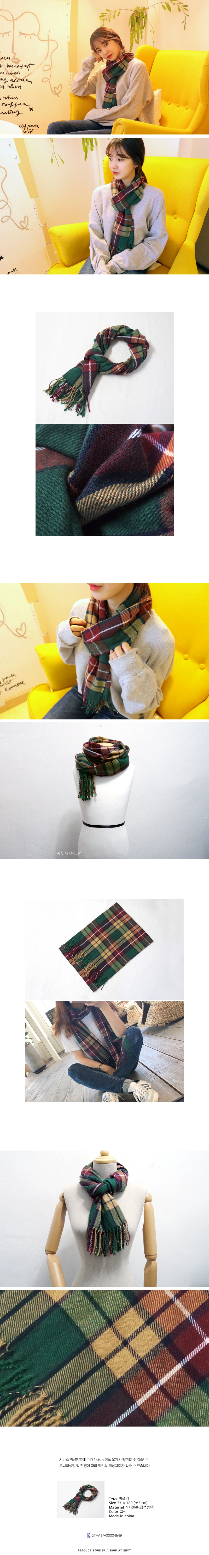 Girl Check muffler 10 species Couple shawl Friends