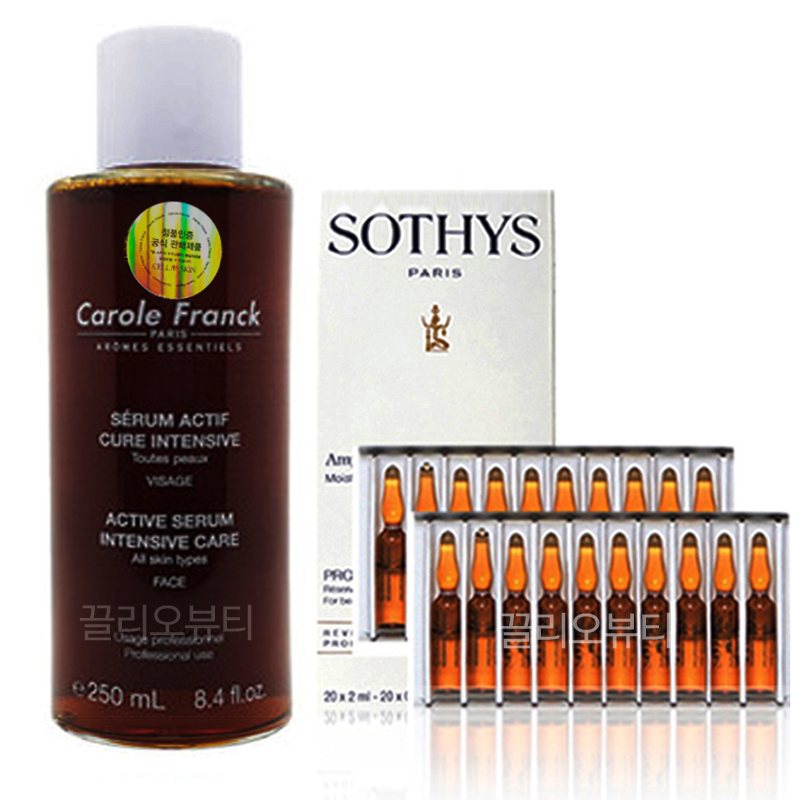 Carol Franck Active Serum 250ml + Sotis Moisture A