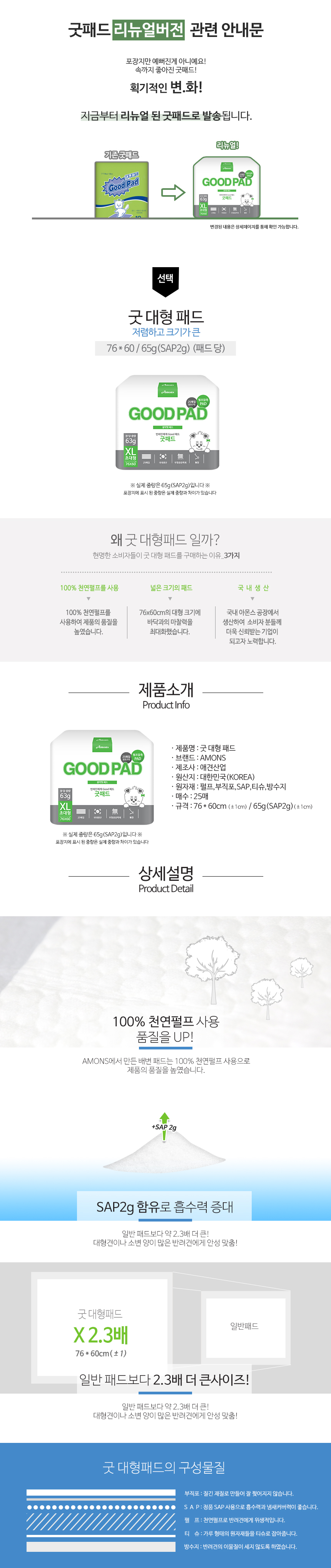 Puppy pad clean 100 pieces extra large type, speci