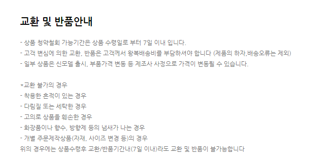 Organic cotton cotton linen set Organic cotton cot