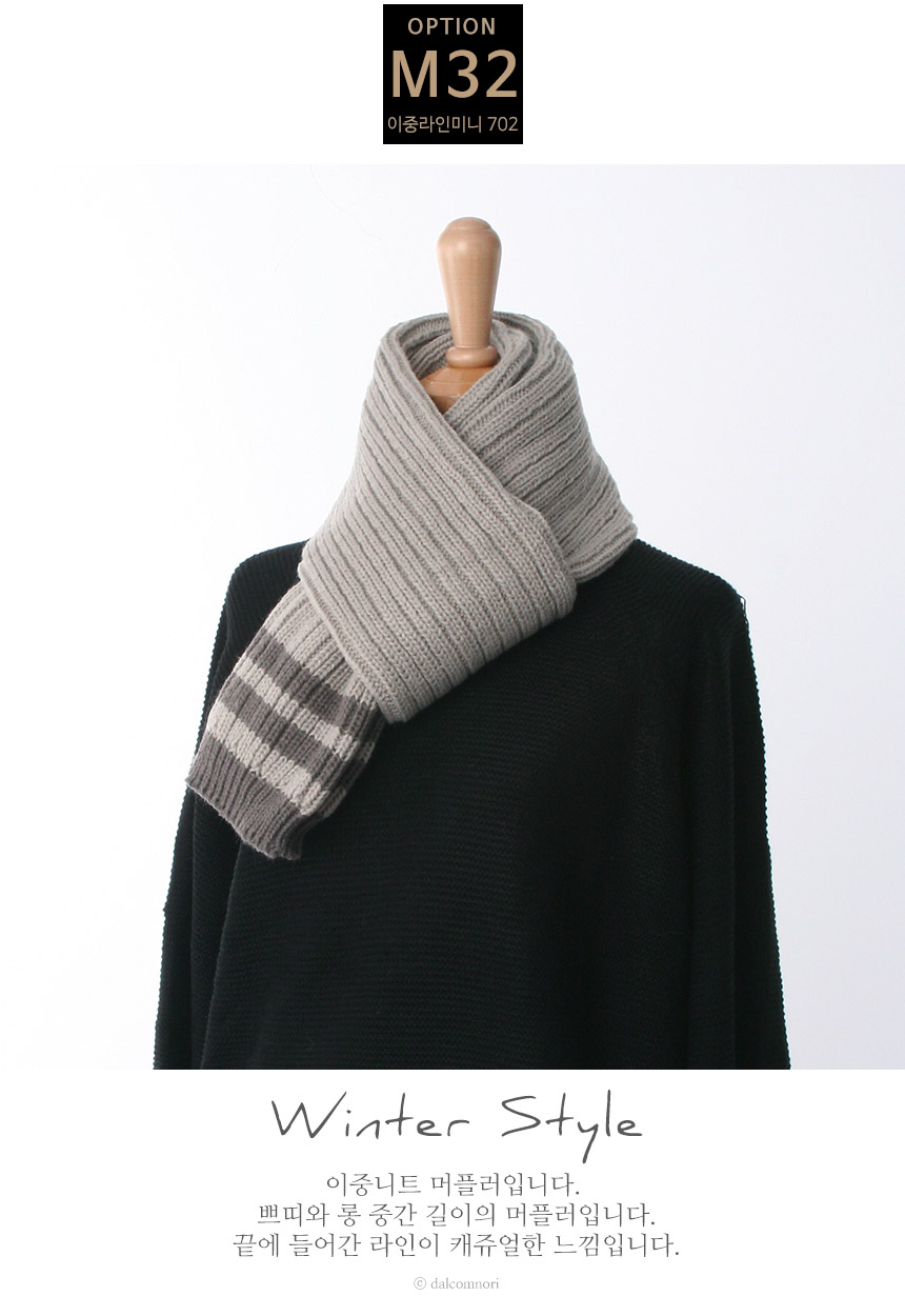 Short muffler man shawl woman couple gift friend f