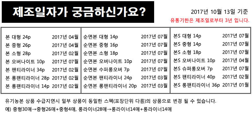 Organic cotton n Body cloth 2 pack