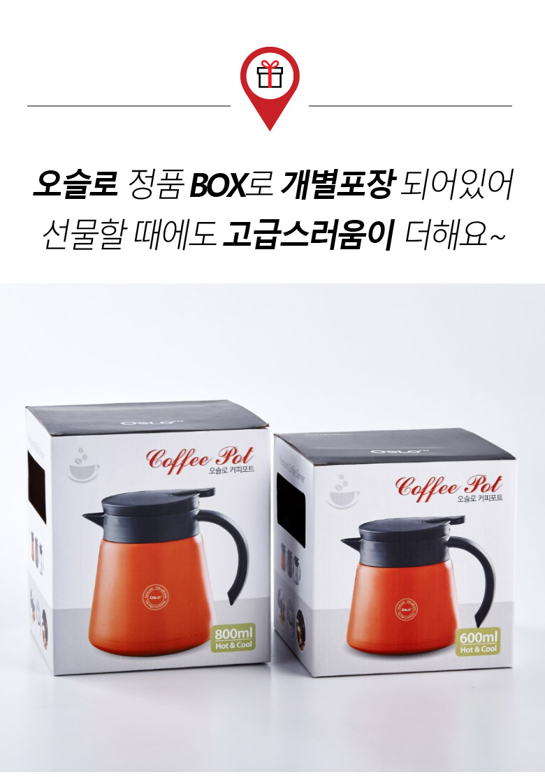 Oslo Insulating Kettle 600 800ml bottle tumbler wa