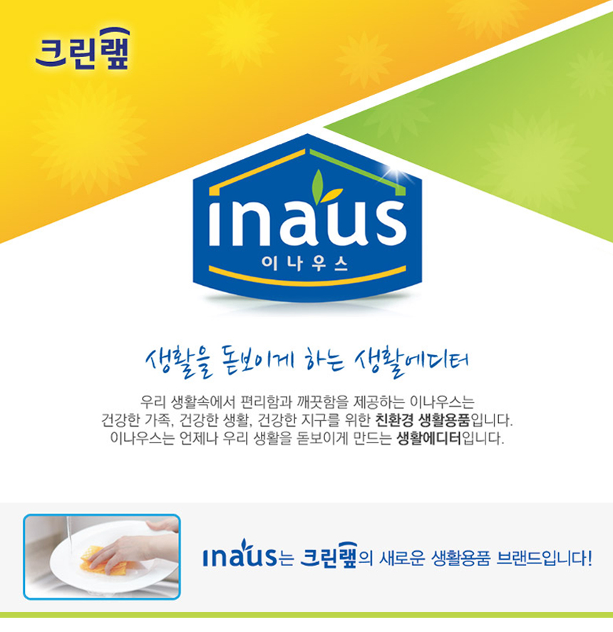 Scrubber Dish Washing Clean Sponge Scourer Small M