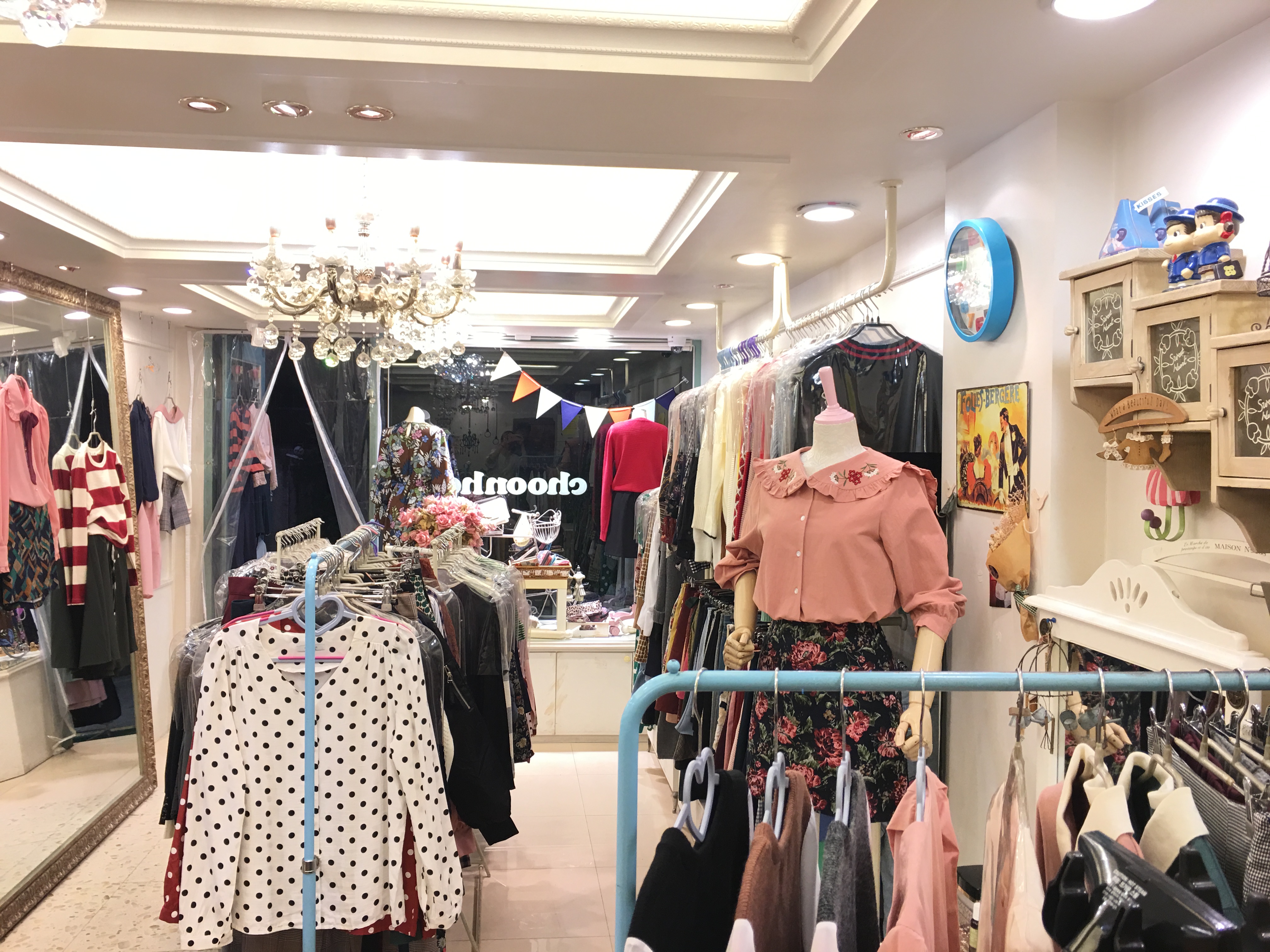 Dot Tong Band Machine Wrinkled Slim Long Skirt