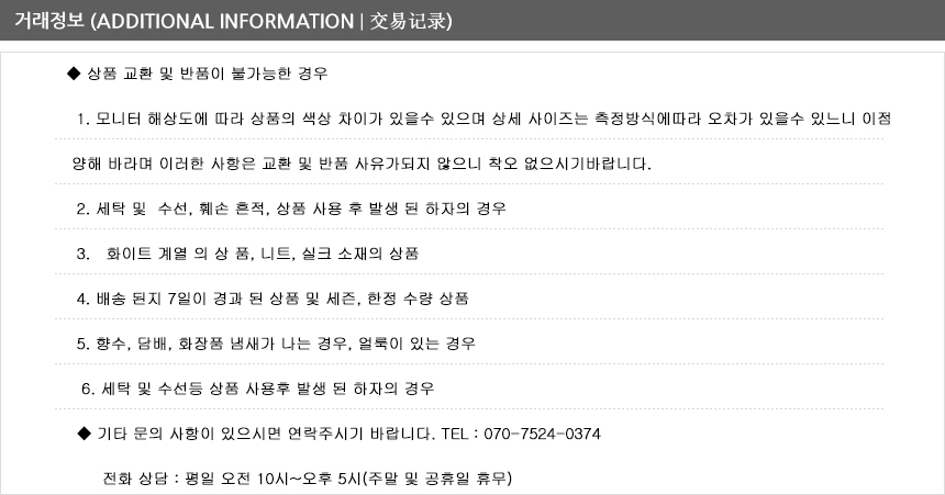 Cashmere muffler shawl shop in Seoul shop Man tyin