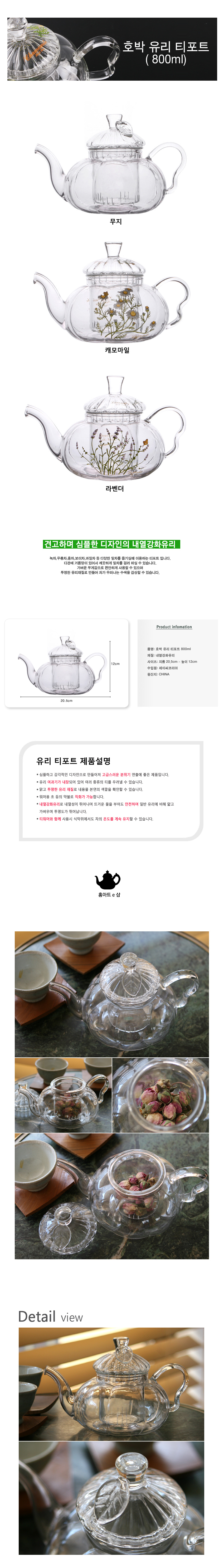 Home Café Heat-resistant reinforced transparent gl