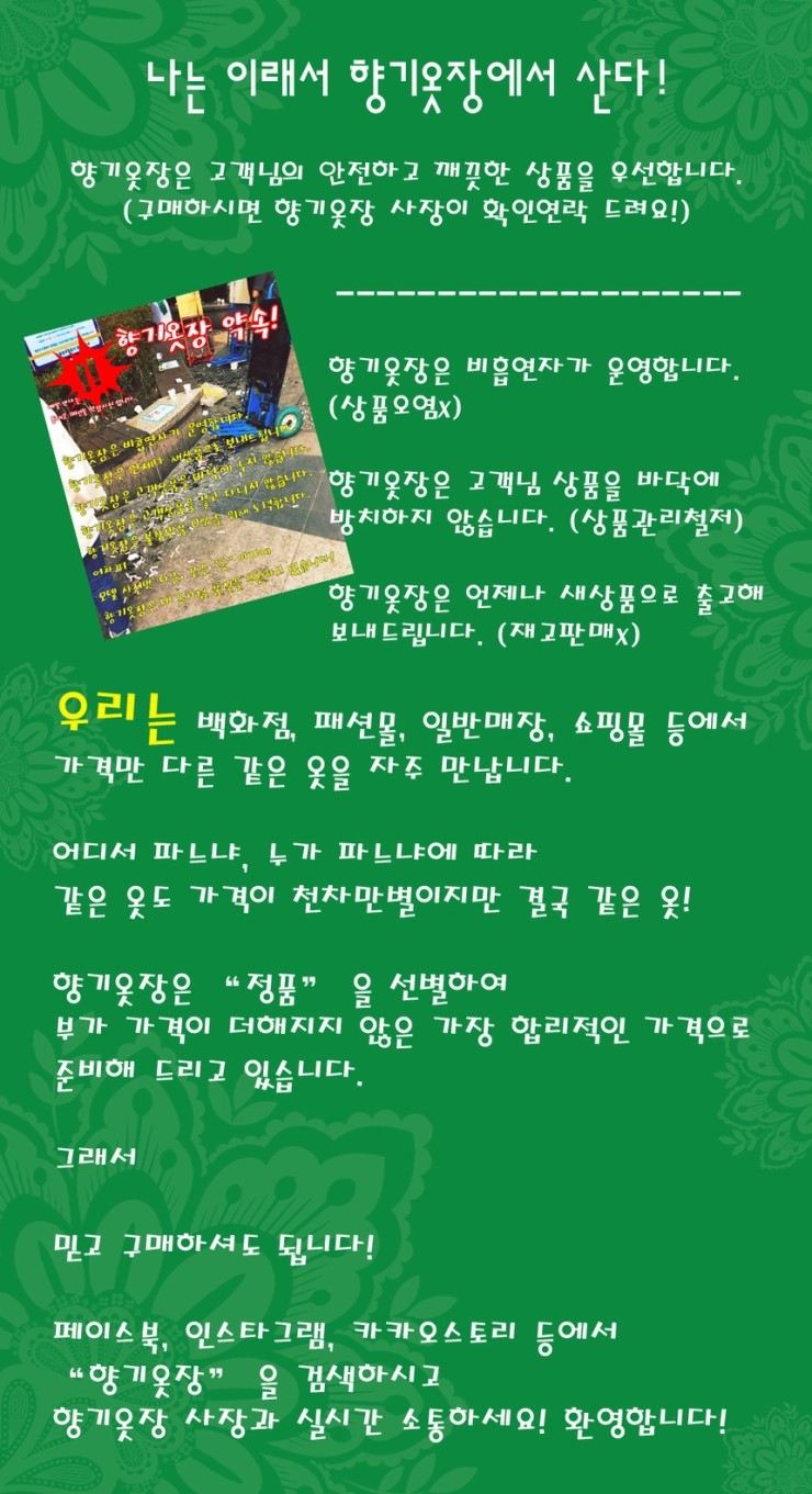 Stripe triangular muffler Ribbon strap Double-side