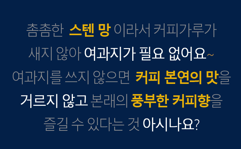 Oslo Insulating Kettle 600 800ml bottle tumbler wa