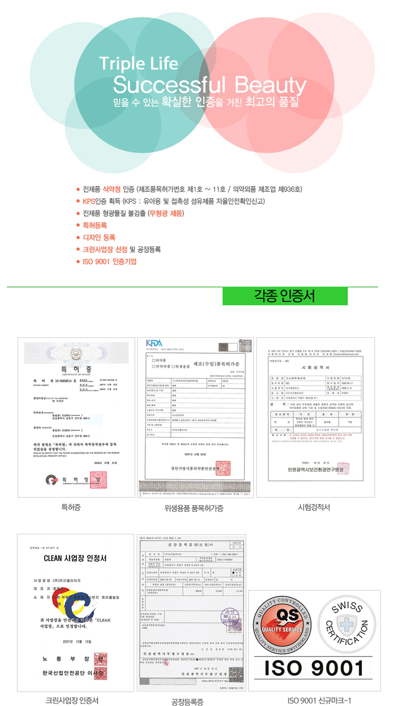 Organic cotton cotton linen set Organic cotton cot