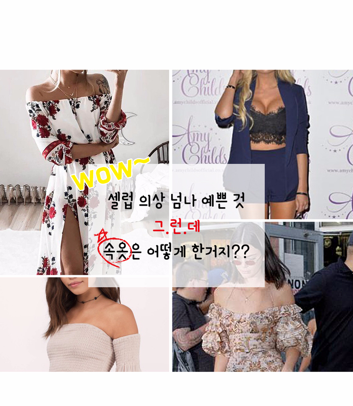 Strapless strap wingless wing bridal dress underwe