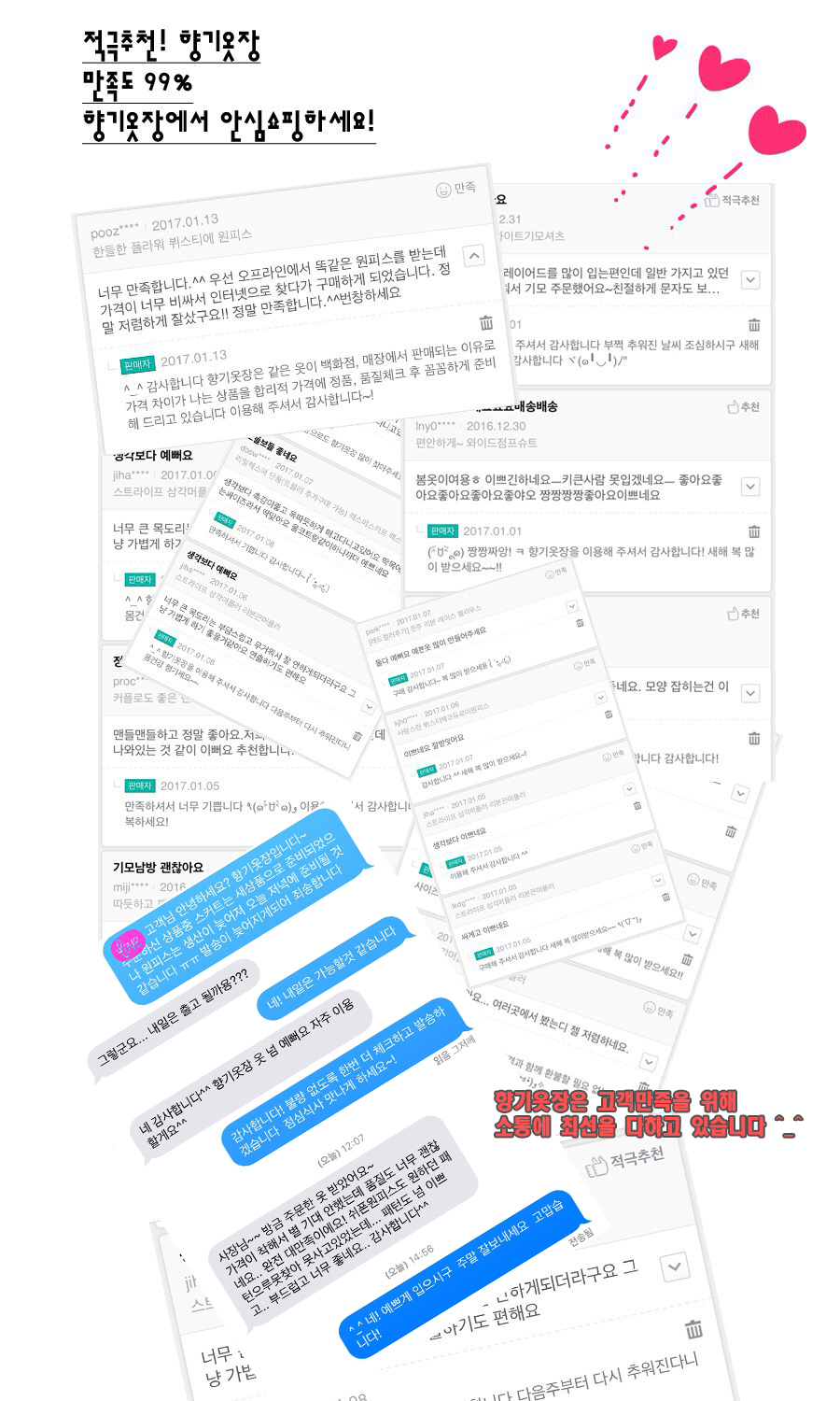 Stripe triangular muffler Ribbon strap Double-side