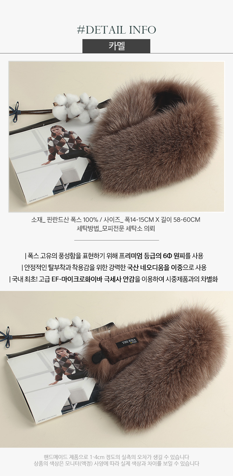 Fooling Mink Muffler Native Female Fur Anniversary