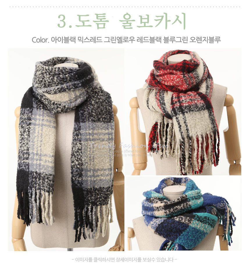 Cashmere muffler shawl shop in Seoul shop Man tyin