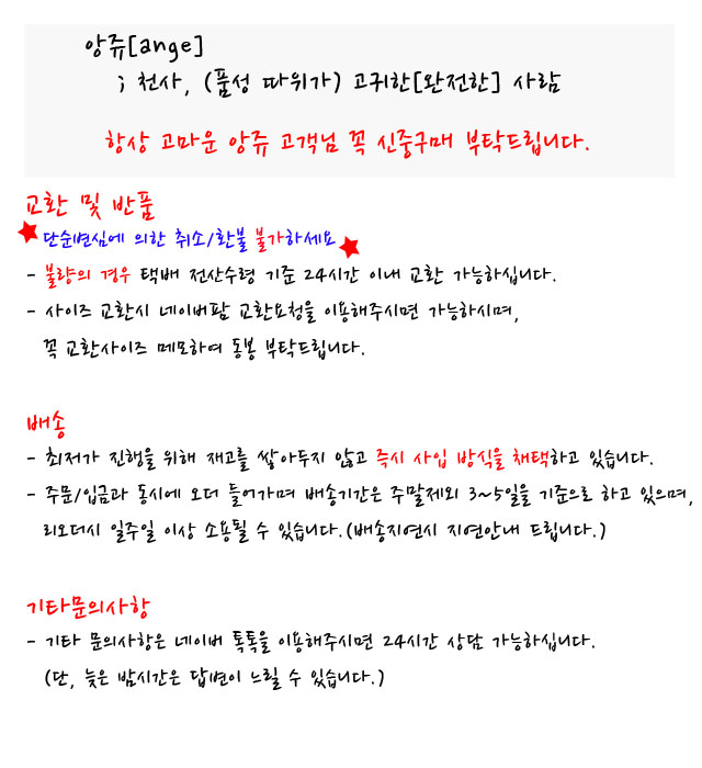 Korea Jeans Pants Men's Knee Emboss Washing Bla