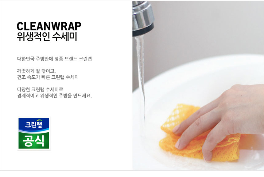 Scrubber Dish Washing Clean Sponge Scourer Small M