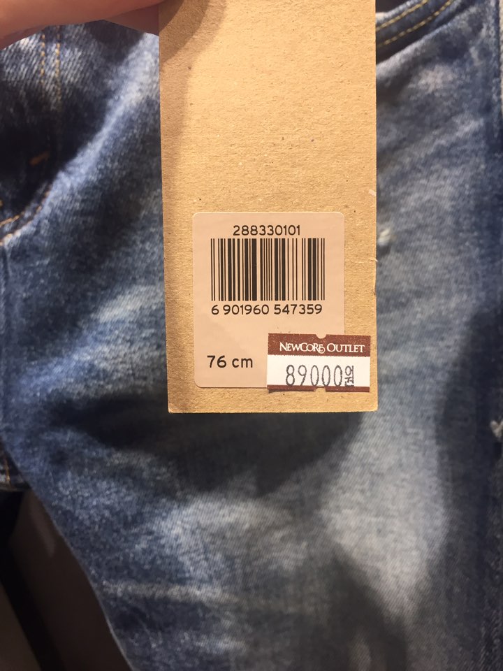 Korea Jeans Pants Levis S Men's 512 Slim Tapere