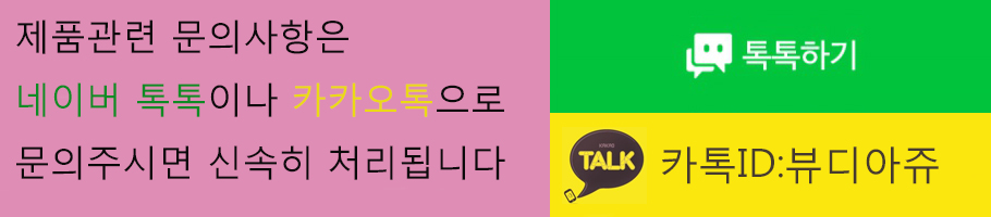 Clave Pure Blanc Power Effect Cooper Rose Ampoules