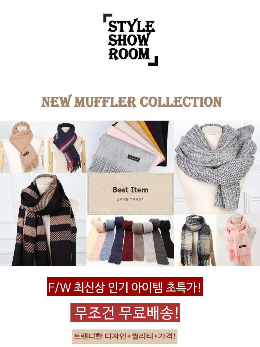 Cashmere muffler shawl shop in Seoul shop Man tyin